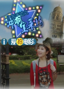 色三级在线观看